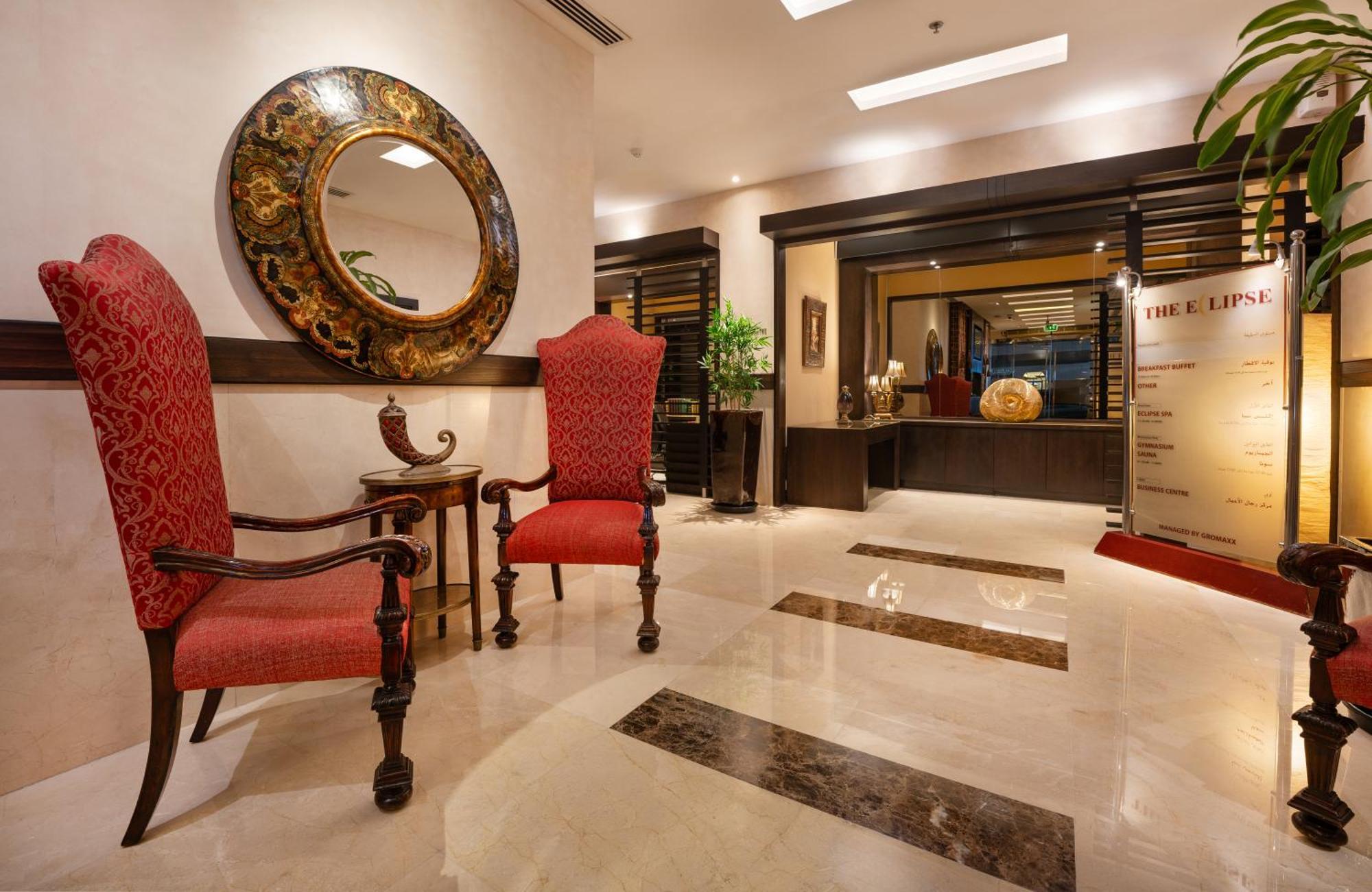 The Eclipse Boutique Abu Dhabi